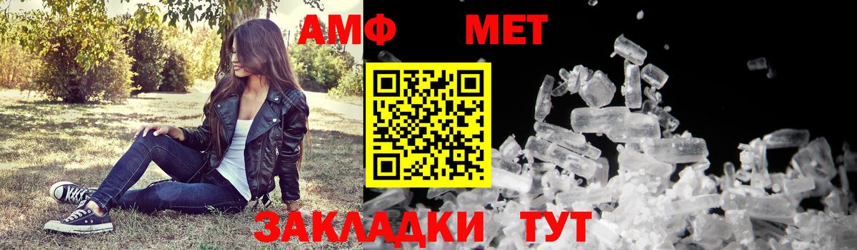 АМФ 97%  Вход с VPN  Amphetamine  Каменск-Уральский 