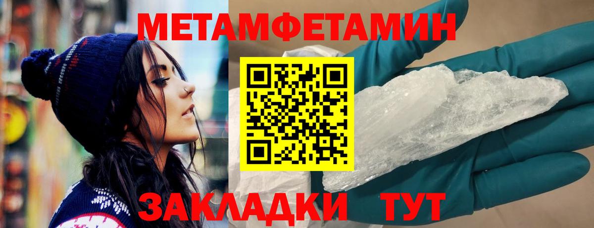 Amphetamine Розовый Каменск-Уральский