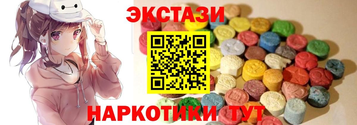 ЭКСТАЗИ TESLA  Вход с VPN  Каменск-Уральский  ЭКСТАЗИ  ЭКСТАЗИ 300 mg 