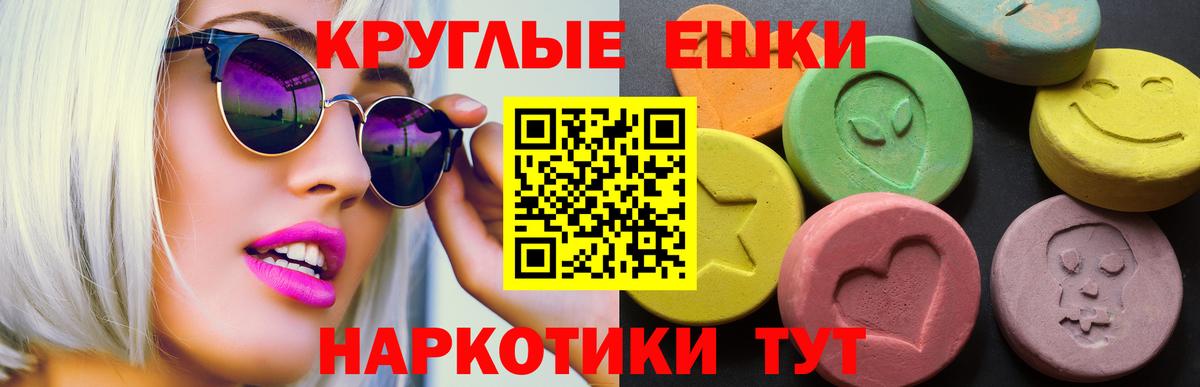 ЭКСТАЗИ TESLA Каменск-Уральский
