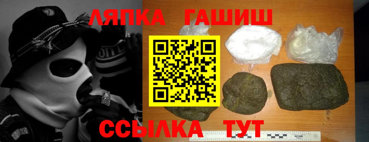 Псилоцибиновые грибы Каменск-Уральский