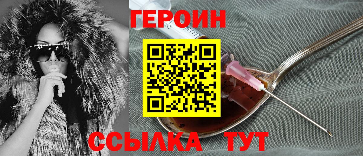 Меф МЯУ МЯУ   Вход с VPN  МДМА  Бошки Шишки  Каменск-Уральский  ГАШИШ  КОКАИН  Продажа наркотиков 