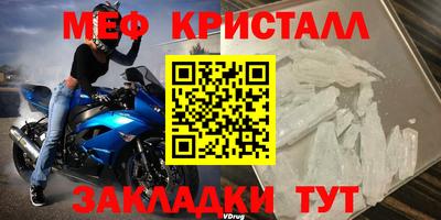 стаф Беслан