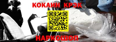 стаф Беслан
