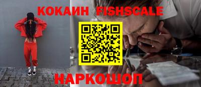 стаф Беслан