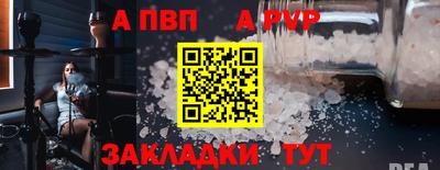 стаф Беслан