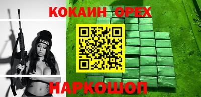 меф Бийск