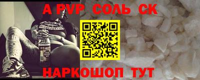 марки lsd Берёзовский