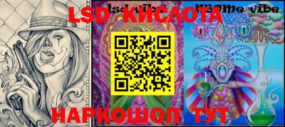 меф Бийск
