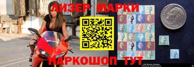 меф Бийск