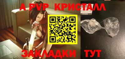 стаф Беслан