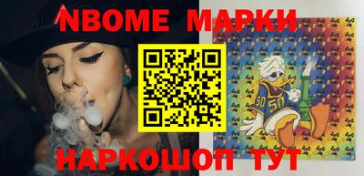 меф Бийск
