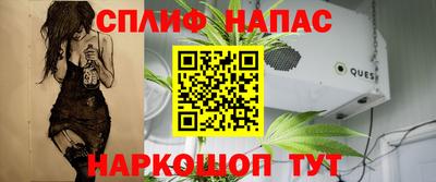 марки lsd Берёзовский
