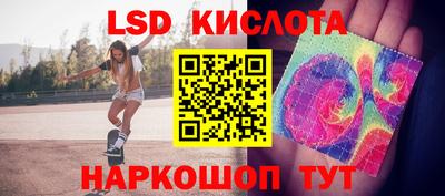 меф Бийск