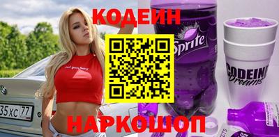 меф Бийск