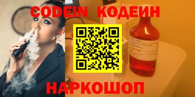 стаф Беслан