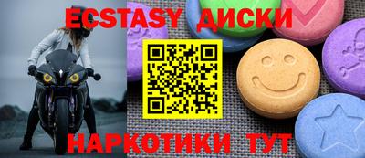 стаф Беслан