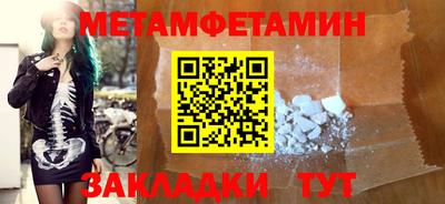марки lsd Берёзовский