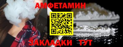 марки lsd Берёзовский