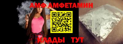 стаф Беслан