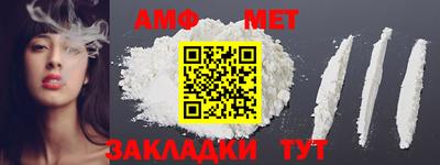стаф Беслан