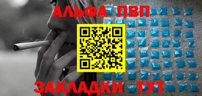 стаф Беслан