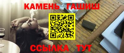 стаф Беслан