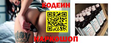 стаф Беслан