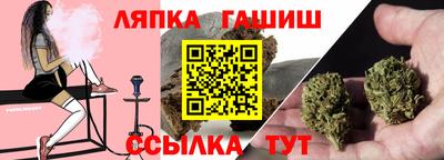 марки lsd Берёзовский