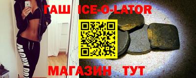 меф Бийск