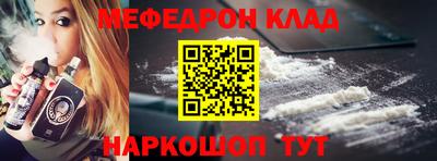 наркотики Ковров