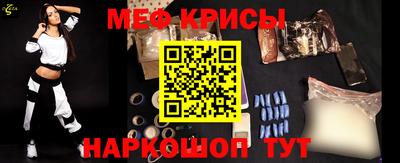 стаф Беслан