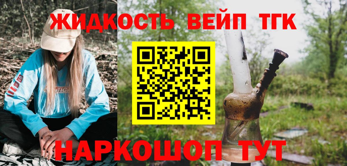 ТГК Wax Каменск-Уральский