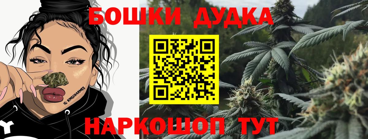 Каннабис конопля Каменск-Уральский